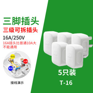 Đô Công Nghiệp Cắm Điện Có Thể Tháo Rời 10a 2 Ngạnh Tam Giác Cao Cấp Điều Hòa Không Khí Hộ Gia Đình Ổ Cắm Adapter