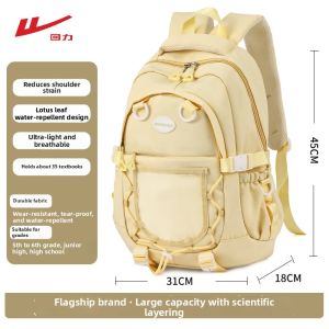 Warrior | High-capacity Light Backpack for Students