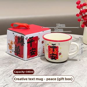 XIAOHUANGLU | Aesthetic Ceramic Cup For Gifts