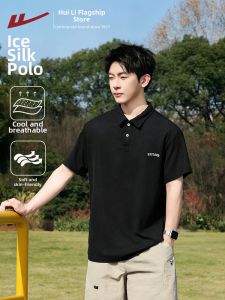 Warrior | Breathable Summer New POLO Shirt