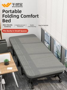 WUQIBAO | Portable Foldable Camp Bed