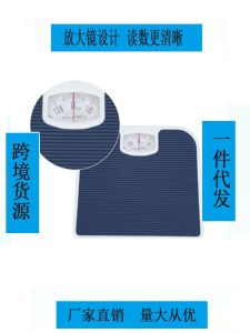Mechanical Pointer Style Weight Scale Health Smart Heart Analog Body Scale XINGTIAO Brand Spring Type from China