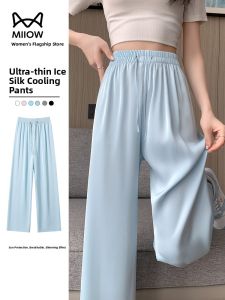 miiow | High Waist Straight Leg Pants Womens Summer Loose Casual Wide Leg Sun Protection Long Version Sports Leisure Trousers