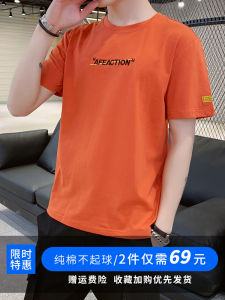 Mens Short Sleeve T-Shirt Summer Loose Fit Lightweight Casual Cotton Youth Versatile Half Sleeve Body Shirt Creative Fun Print