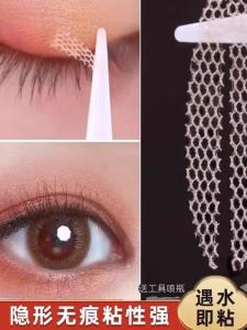 Waterproof Lace Double Eyelid Tape Womens Invisible Seamless Puffy Eye Bag Special Shaping Beautiful Eyes Makeup Tool