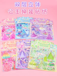 Đồ Chơi Dán Hình Hoạt Hình Cho Bé Gái Hình Cô Công Chúa Hai Lớp Hình Khối Bọt Biển Cho Trẻ Em Từ 2-12 Tuổi