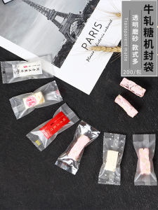 Matte Finish Candy Baking Paper Transparent Caramel Sugar Packaging Bag for Baking DIY Treats Sealing Machine Compatible