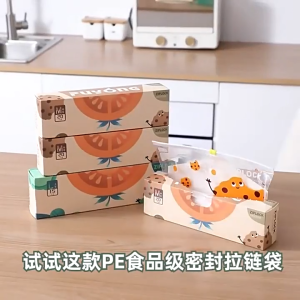 20/15pcs Reusable Zip Lock Bag Transparent Storage Bag With Zipper Sealing Bag Plastic Travel Freezer Kitchen