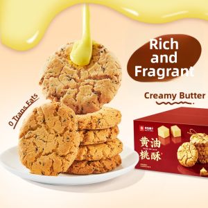 BESTORE | Traditional Butter Walrus Biscuit Chinese Pastry Gift Box