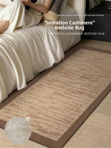 MIMARIJI | Antiskid Stain-Resistant Easy-Care Faux Mohair Rug