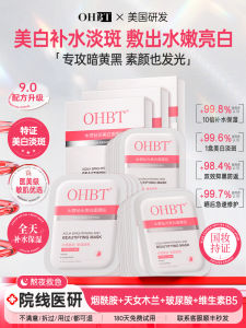 OHBT Niacinamide Whitening Mask for Women Hydrating Lightening Skin Tone Spot Reducing Brightening Dark Circles after Late Night