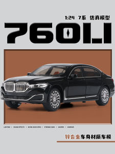 Large 1:24 Scale BMW 7 Series Car Model Simulation 760Li Alloy Toy Display Item Boys Toy Car Collectible Finished Metal Model