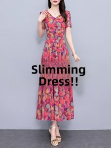 LANKELISHA | Plus Size Floral Print Chiffon Dress Slimming Loose Summer Thin Long Skirt For Middle-Aged Women Elegant High Waist V-Neck A-Line