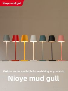 NIOYE | Atmosphere Creating Touch-controlled Desk Lamp