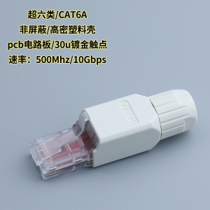 Shielded Gigabit Crystal Connector No-Press RJ45 Network Connector High Density Plastic Zinc Alloy Gold Plated for Cat 5 6 7 Cables