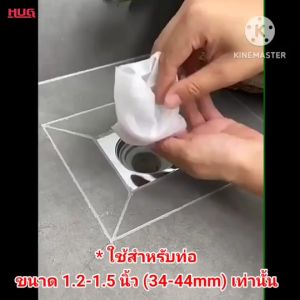 ที่ดักกลิ่นในท่อ 1.2-1.5 นิ้ว รูท่อ 34-44 มม การใช้งาน: กลิ่นและน้ำทิ้ง