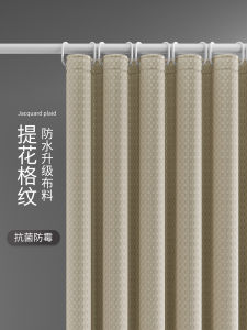 Bathroom Shower Curtain Water-Repellent Cloth Partition Curtain Dry Wet Separation Suit Punch-Free Bathroom Shower Toilet Block Bath Curtain