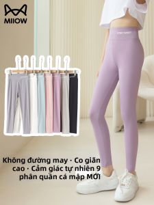MiiOW | Quần Leggings Mềm Mại và Cao Su Cho Bé Gái