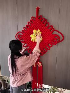 AIXIAOXIQING | Festive Decor Chinese Knot with Auspicious Character
