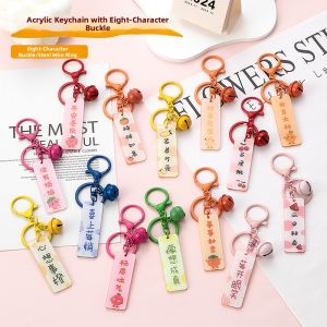 XIANGCAI | Customizable Blessing Keychain