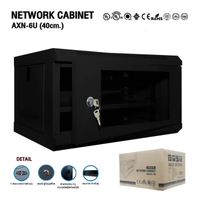 ตู้RACK NETWORK CABINET 6U (40 CM.) AXN-6U NEW สีดำ ยี่ห้อARNOX