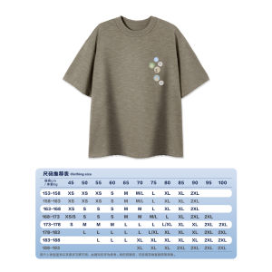 เสื้อยืดคอกลมแขนสั้นผ้าฝ้ายเนื้อนุ่ม PSO Brand สำหรับผู้ชายและผู้หญิง ทรงหลวม ทรงเข้ารูป สำหรับใส่ไปเที่ยวในชีวิตประจำวัน ฤดูร้อน 2025