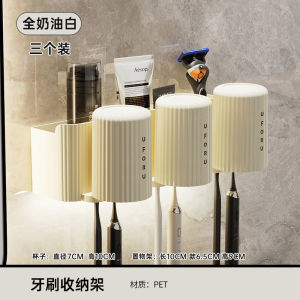 Bàn Chải Đánh Răng Gắn Tường Bộ Đựng Đồ Dùng Vệ Sinh Cá Nhân Bồn Rửa Mặt Bộ Đựng Bàn Chải Đánh Răng Cho Gia Đình Bốn Người