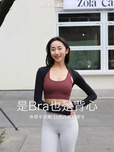 Yoyoactive Seamless Rib Cropped Bra Basic Style Fitness Yoga Sports Vest with Chest Pad Bra