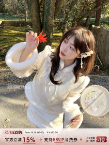 Sứ Ngọc Bích Phong Cách Trung Quốc Mới Thêu Áo Khoác Váy Bộ Nữ Mùa Đông Thời Trang Sành Điệu Hai Mảnh Polyester Lắp Ráp