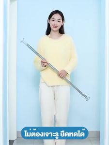 ราวแขวนผ้าม่านสแตนเลส304 แบบปรับได้ 22MM กันน้ำ กันลื่น ใช้ในห้องน้ำ/ห้องเสื้อ