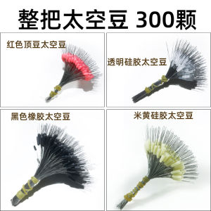 Bộ Hạt Silicon Câu Cá 300 Hạt Cỡ Lớn Trong Suốt Cho Câu Cá Trên Bờ Và Câu Cá Thuyền