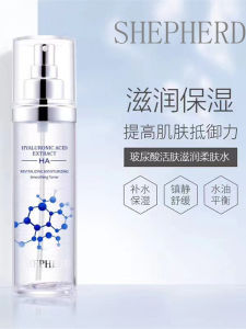 Shepherd HA Hyaluronic Acid Soothing Water Moisturizing Skin Rejuvenating Oil Control Pore Minimizing for All Skin Types