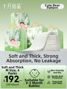 SHI YUE JIE JING | Soft Heavy-duty Disposal Sanitary Pads 4 Packs