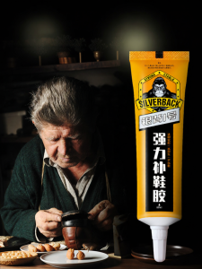 MONLEYTA | Strong Adhesive Waterproof Shoe Repair Glue 502