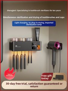 Ultraviolet Sterilization Drying Disinfector