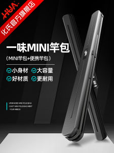 Mini Ultra Light Waterproof Fishing Rod Bag Portable Hard Shell Fisherman Gear Bag Small Rod Bag Lure Hunting Equipment Bag