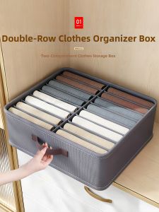 LUOCHENG | Double Column Closet Organizer Drawer Dividers