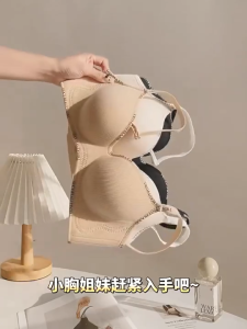 ยกทรงวิเศษ! สวมสบาย 8.8 ชั่วโมง ✨ เพิ่มระดับ A-Cup สู่ C-Cup เนื้อตาข่ายระบายอากาศดี หลังเซ็กซี่สวย ใส่สบายเหมือนไม่มีอะไร ไร้โครง ไร้กดทับ เหมาะสำหรับสาวแอคทีฟ ใส่ทำงาน-ออกกำลังกายได้ทั้งวัน Y01