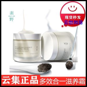 Hydrating Rose Fish Roe Essence Nutritious Cream All over Body Use Moisturizing Skin Care Cream Repair Soothing Nutritious