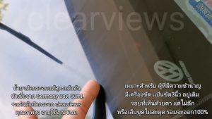 ชุดขัดลบรอยบนกระจกน้ำยาขัดกระจก เเละแผ่นขัด3นิ้ว