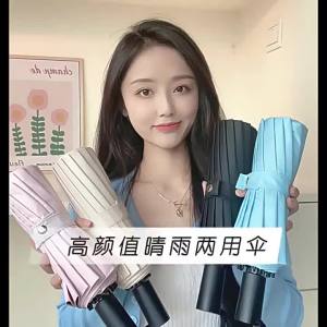 YYBAIO | Extra Thick and Large Manual Frame Foldable Umbrella for Sunny and Rainy Weather UV Protection Wind Resistant Business Style