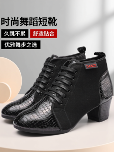Giày Khiêu Vũ Latin Mới 2025 Cho Nữ Đế Mềm Giày Khiêu Vũ Vuông Mùa Đông Giày Khiêu Vũ Đi Nhảy Nhót Giày Khiêu Vũ Giày Khiêu Vũ Thuyền Viên