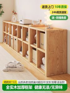 Solid Wood Bookcase Childrens Storage Rack Floor-standing Wall-mounted Combination Home Use Low Bookshelf Kindergarten Grid Cabinet