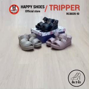 [🥇ทริปเปอร์แท้100%🔢ไซส์ 35-40👠ส้น 3 นิ้ว] TRIPPER รุ่น RC8835-10 รองเท้าส้นสูงหญิง รองเท้าส้นเตารีด รองเท้าเพื่อสุขภาพ สวย นุ่มเบา สวมใส่สบายเท้า