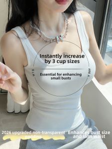 MITAOBEI | Flat Chest Enhancing Padded Gathered White Camisole