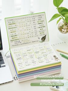 SANNIANERBAN | Time Management Planner Notebook