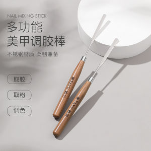 Japanese Style Nail Art Mixing Stick Stainless Steel Flash Powder Phototherapy Gel Color Mixing Stick Manicure Tool