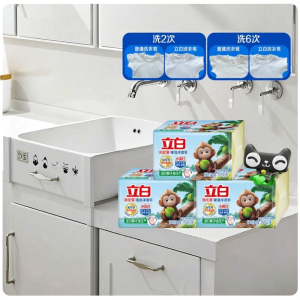 Lemon Baking Soda Laundry Soap 260g*6 Blocks