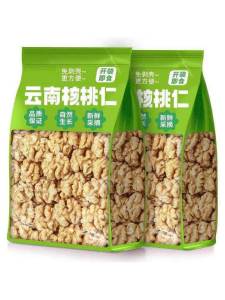 Natural No Additives Raw Walnut Kernels Baking