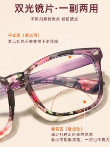 แว่นอ่านหนังสือแบบมีกรอบลายดอกไม้สุดเก๋ไก๋ แว่นแก้วป้องกันแสงสีฟ้าระดับไฮเอนด์สำหรับผู้หญิงวัยกลางคนและผู้สูงอายุ